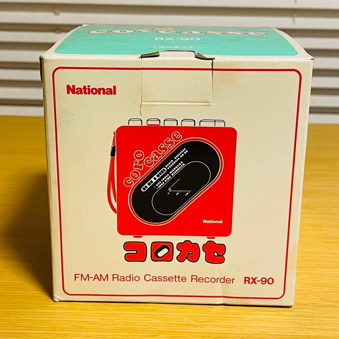 【新品・昭和レトロ】National キューブ型ラジカセ コロカセ RX-90