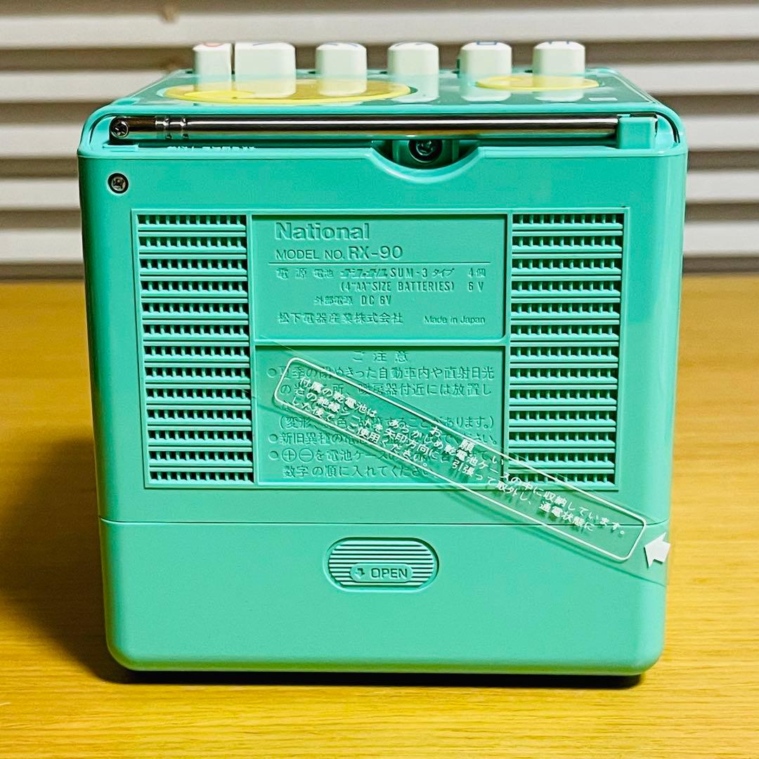 【新品・昭和レトロ】National キューブ型ラジカセ コロカセ RX-90
