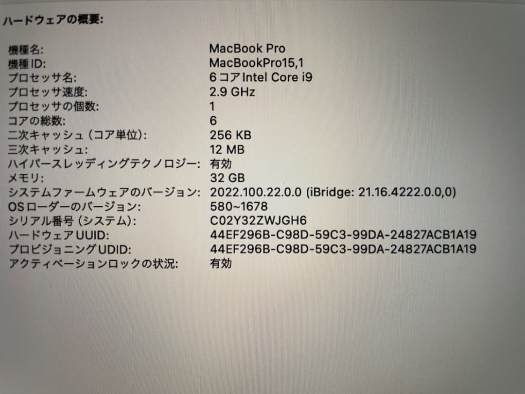 ◯Macbook Pro 2018 2TB 32GB 2.9GHz WIN11