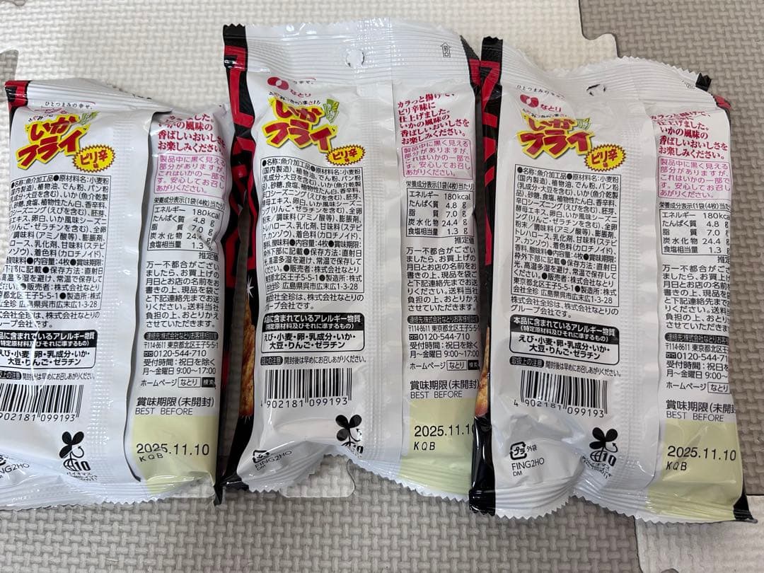 カップヌードルBIG マルちゃん正麺　天下一品　計３１個　まとめ売り