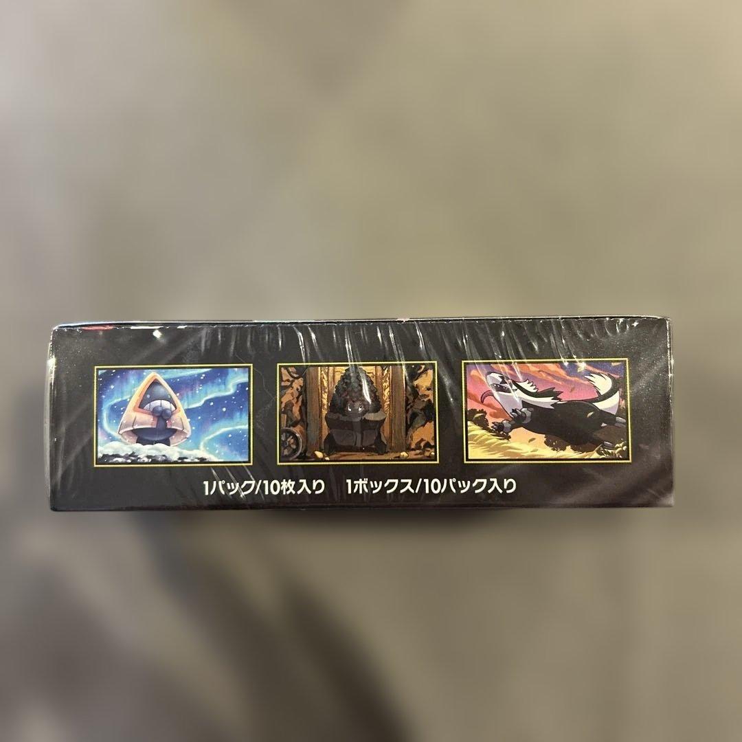 【新品 シュリンク付き】MEGA ドリームex 未使用未開封新品