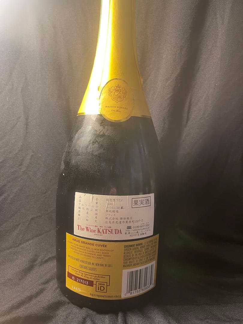 さ*ぱ様 クリュッグ　グランドキュヴェ　エディション　166 箱無し