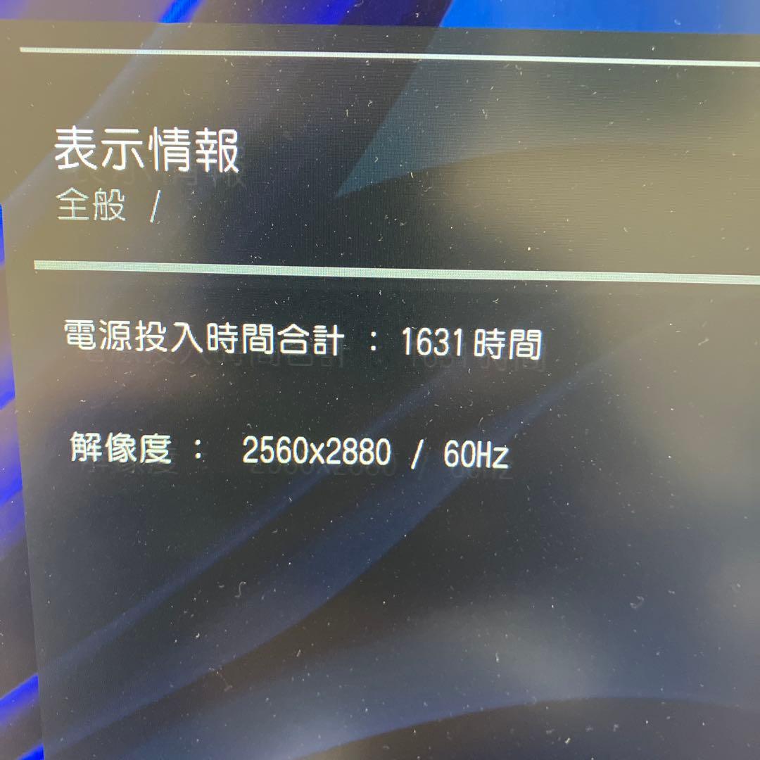 LG デュアルアップ モニター 28MQ780