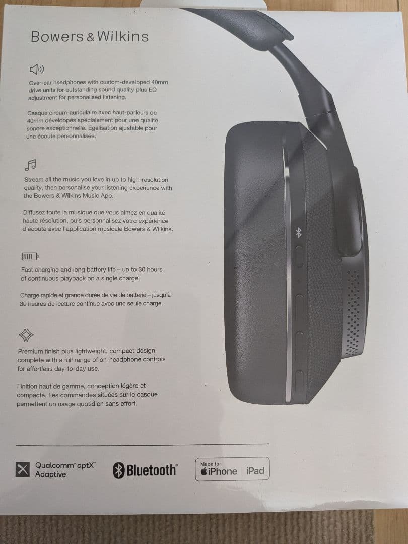 新品未開封品Bowers & Wilkins Px7 S2 ヘッドホンお値下げ可