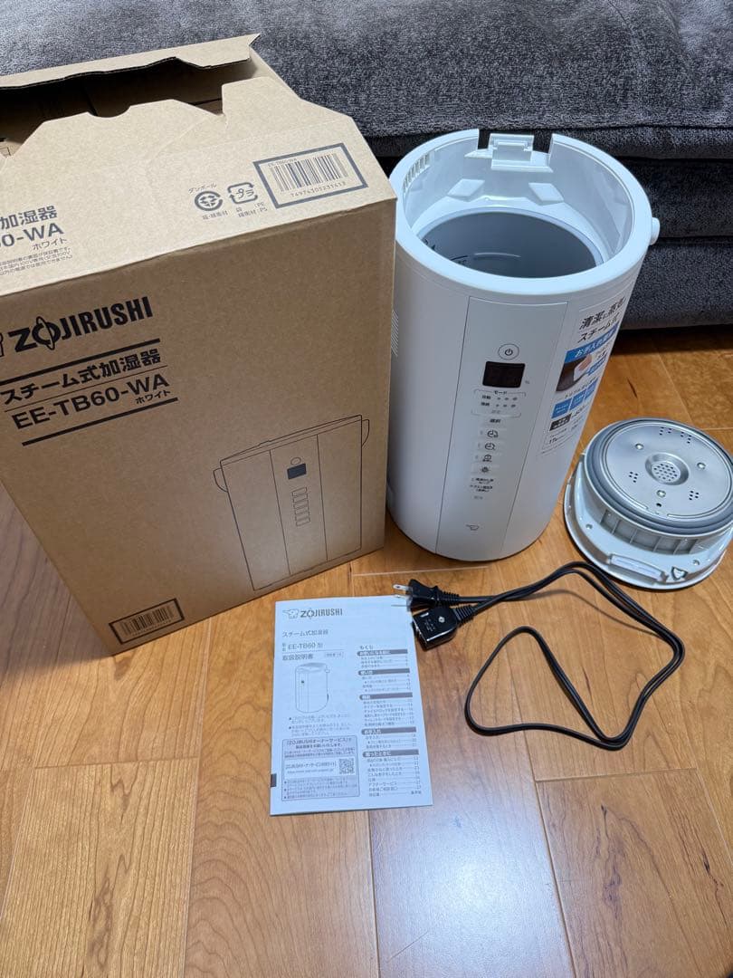 象印 スチーム式加湿器 EE-TB60-WA