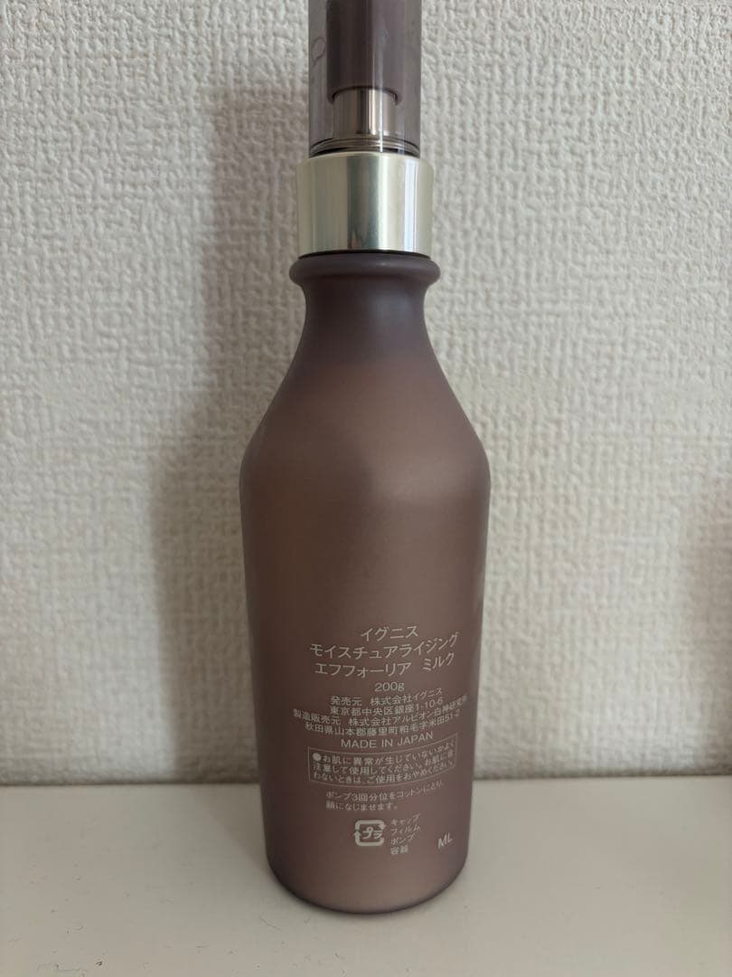イグニス　モイスチュアライジング　エフフォーリアミルク　200g