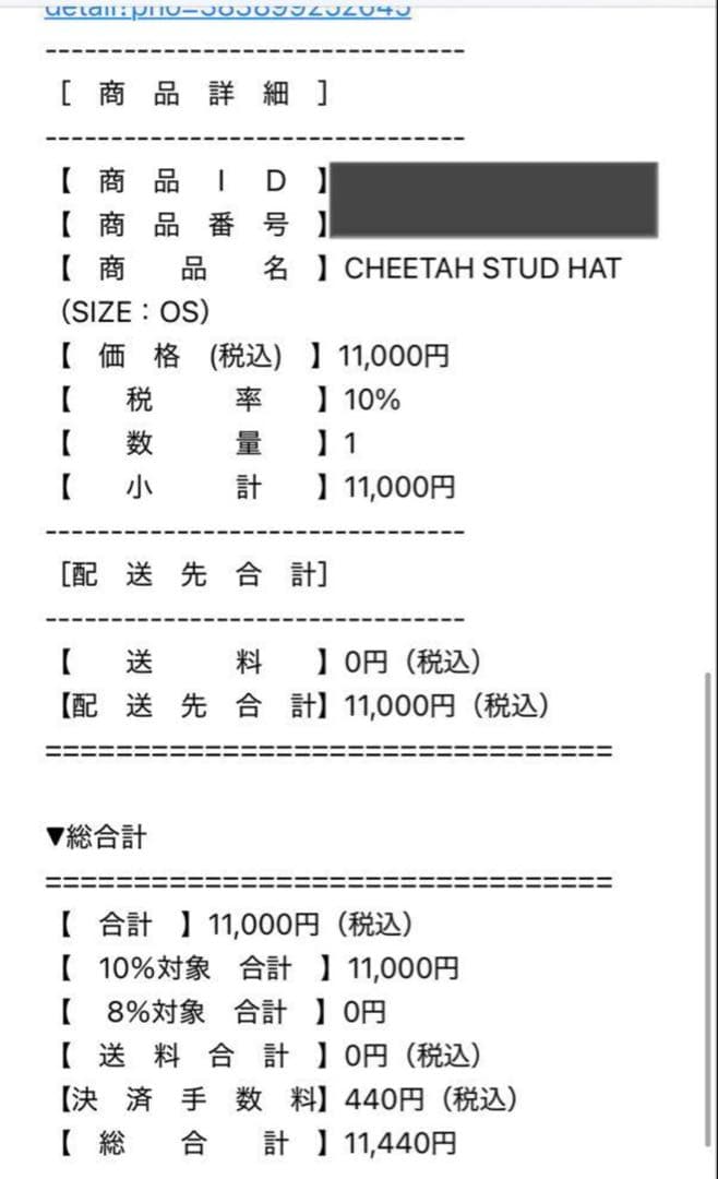 fuckthisindustry cap 帽子