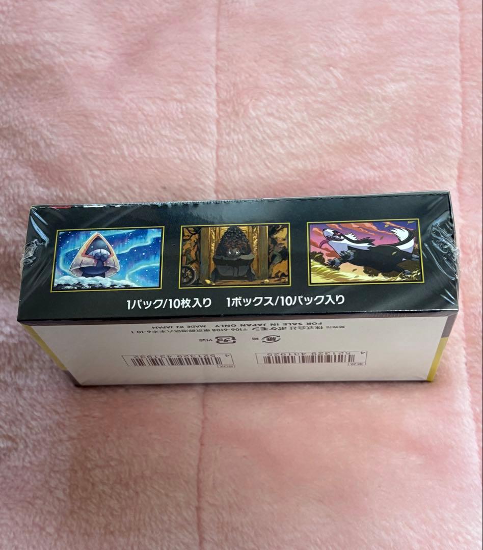 MEGAドリームEX1BOXシュリンク付き新品未開封