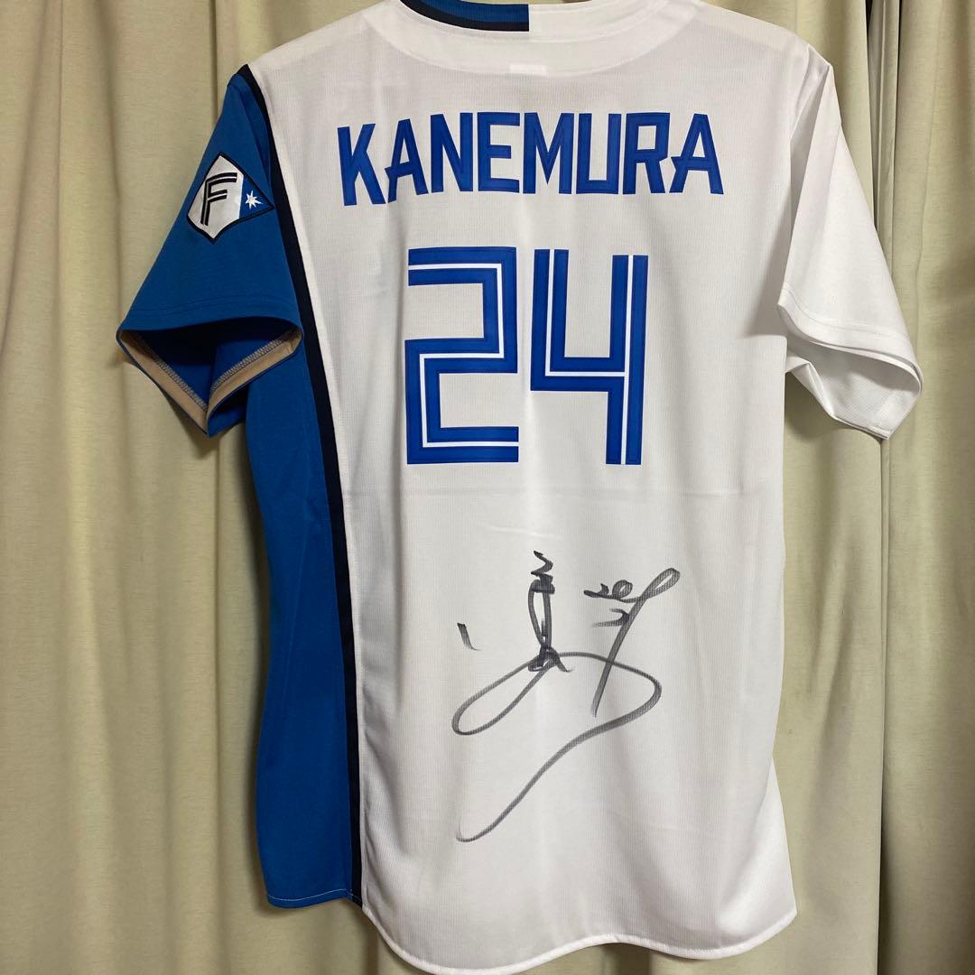 北海道日本ハムファイターズ 金村尚真 ユニフォーム サイン 美品