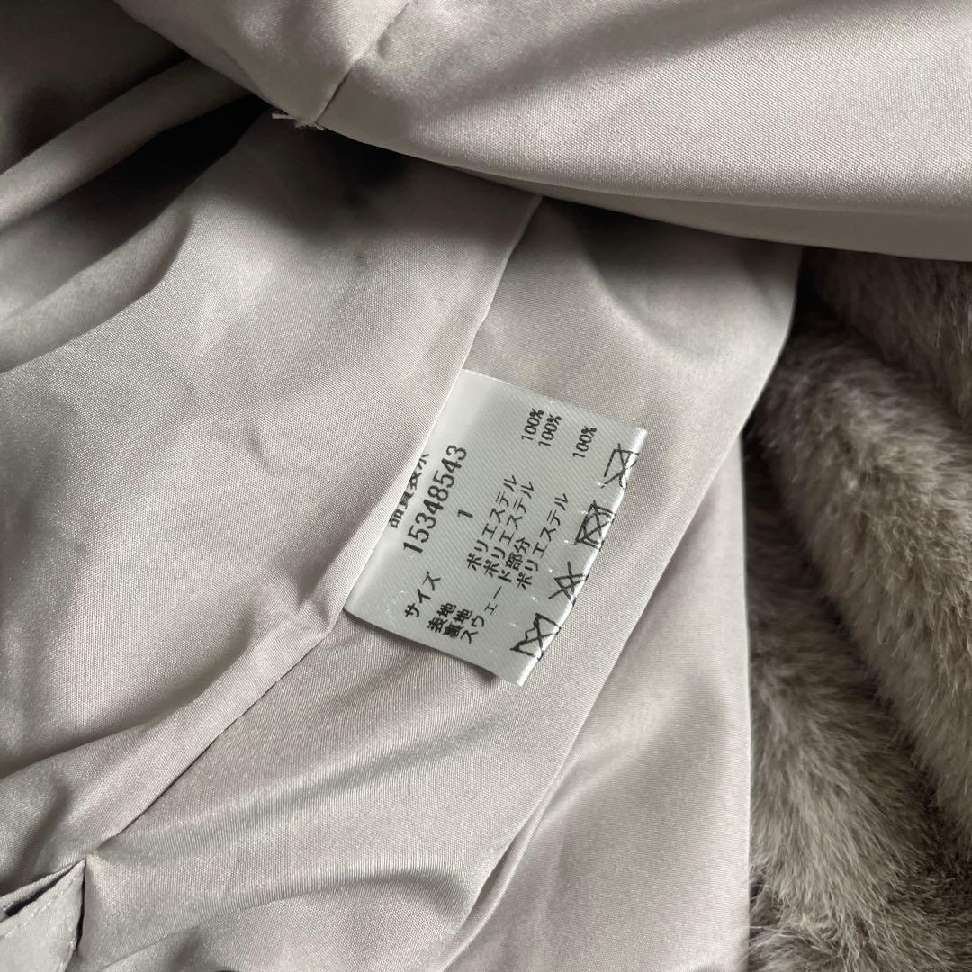 アルページュストーリー ファーフードジップベスト グレージュ S新品未使用