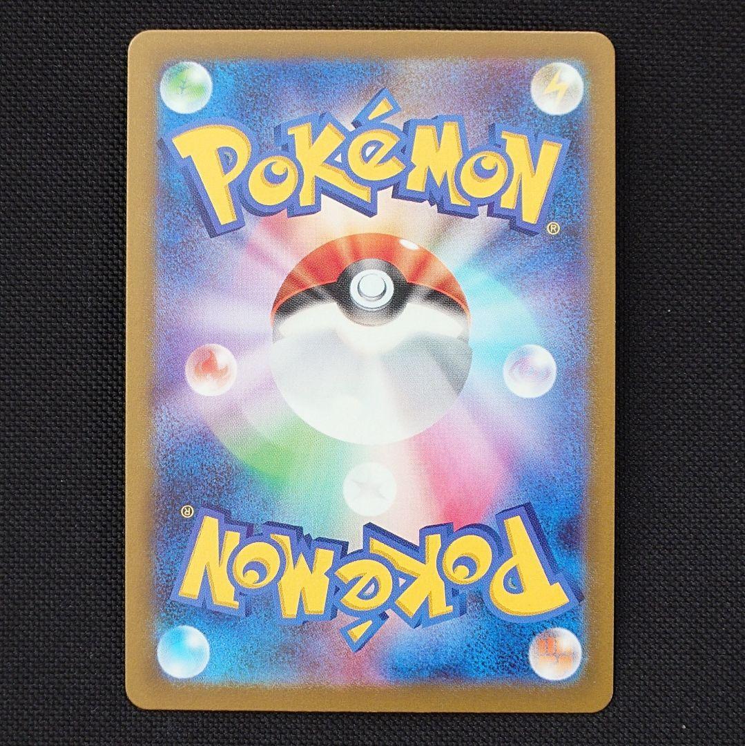 フシギダネ ヒトカゲ ゼニガメ AR仕様 まとめ売り ポケモンカード