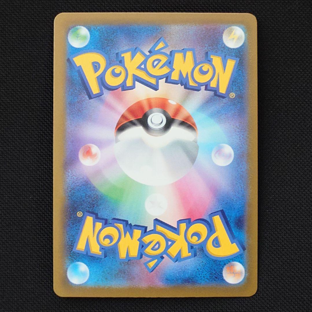 フシギダネ ヒトカゲ ゼニガメ AR仕様 まとめ売り ポケモンカード