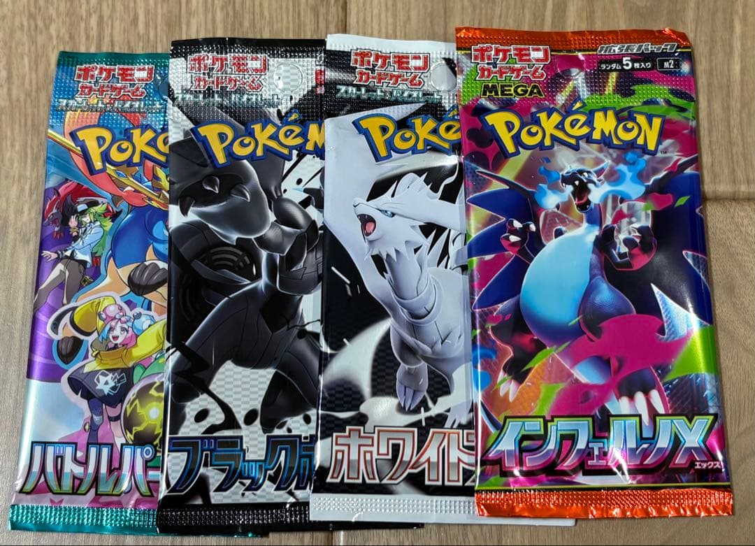 ポケモンカード　バラパック×20パック