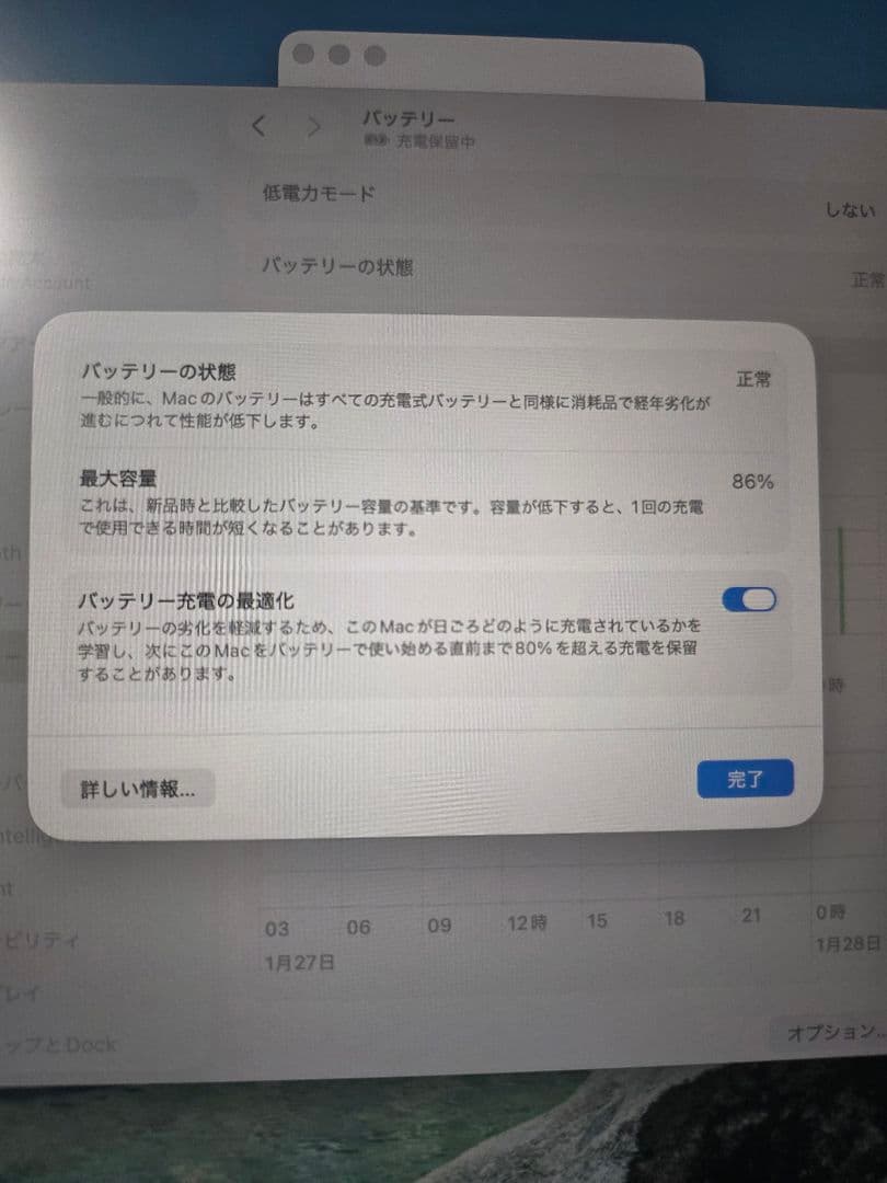 MacBook air m1 メモリ16gb ストレージ1tb ゴールド