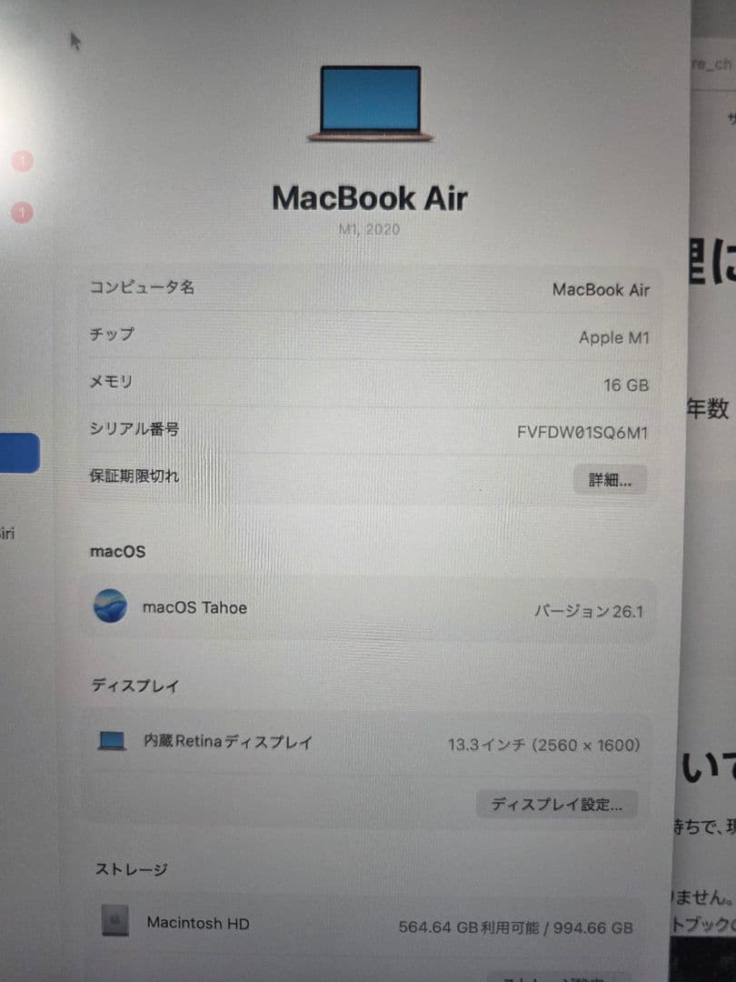 MacBook air m1 メモリ16gb ストレージ1tb ゴールド