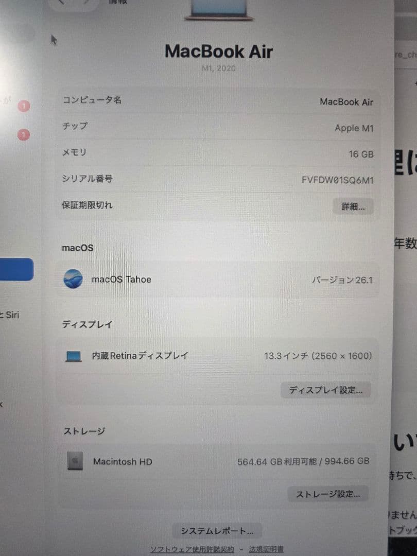MacBook air m1 メモリ16gb ストレージ1tb ゴールド
