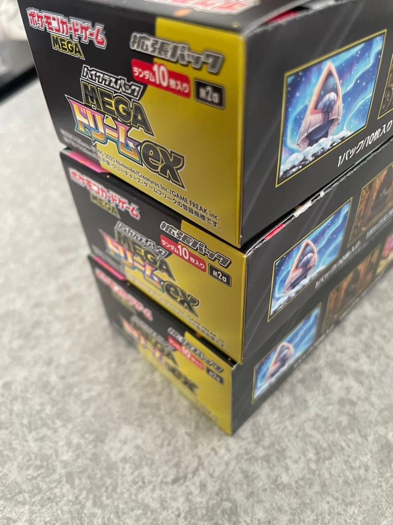 MEGAドリームex 3BOXシュリンクなし