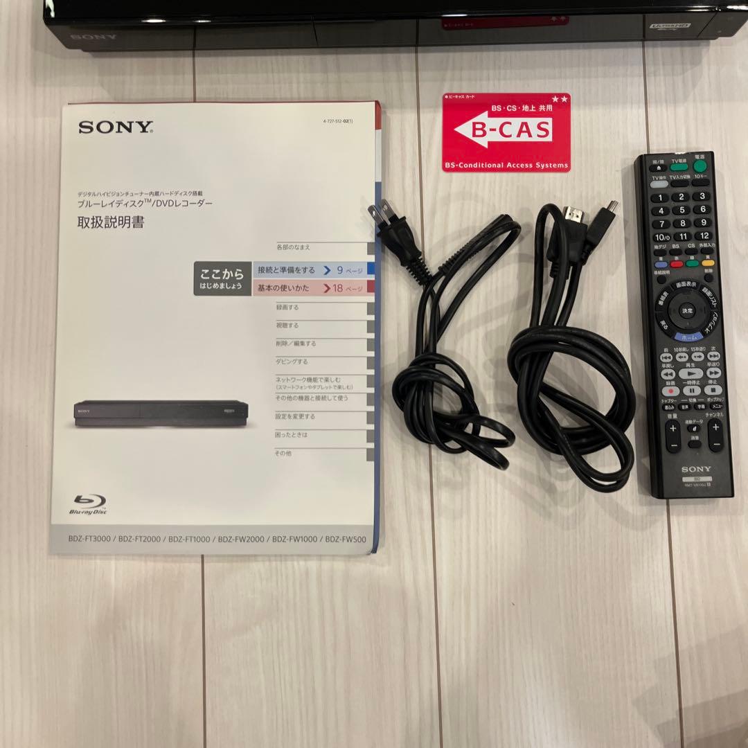 動作品　SONY BDZ-FW1000　ブルーレイ　HDD レコーダー