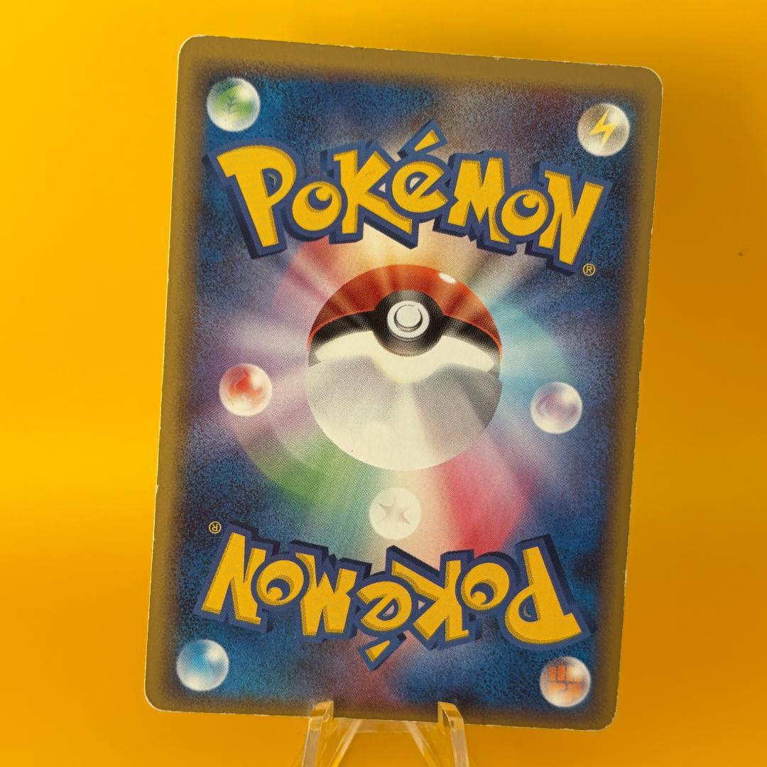 レックウザ δ ★ 拡張パック ホロンの幻影 015/052 デルタ種