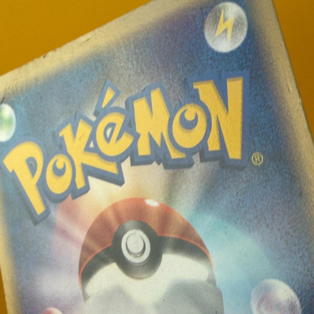 レックウザ δ ★ 拡張パック ホロンの幻影 015/052 デルタ種