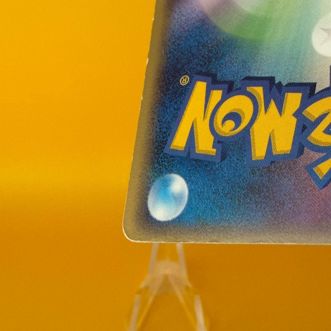 レックウザ δ ★ 拡張パック ホロンの幻影 015/052 デルタ種