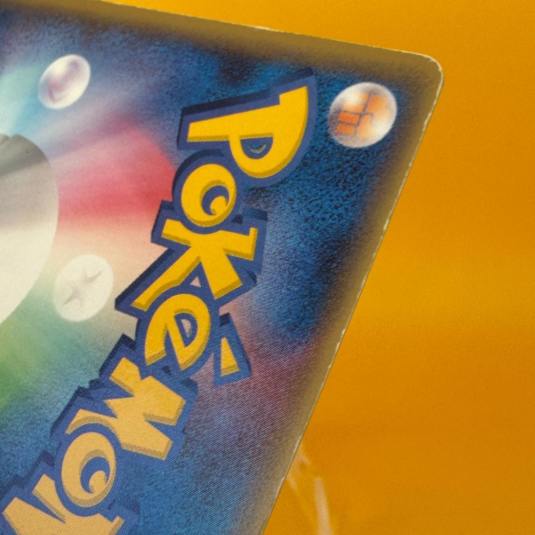 レックウザ δ ★ 拡張パック ホロンの幻影 015/052 デルタ種