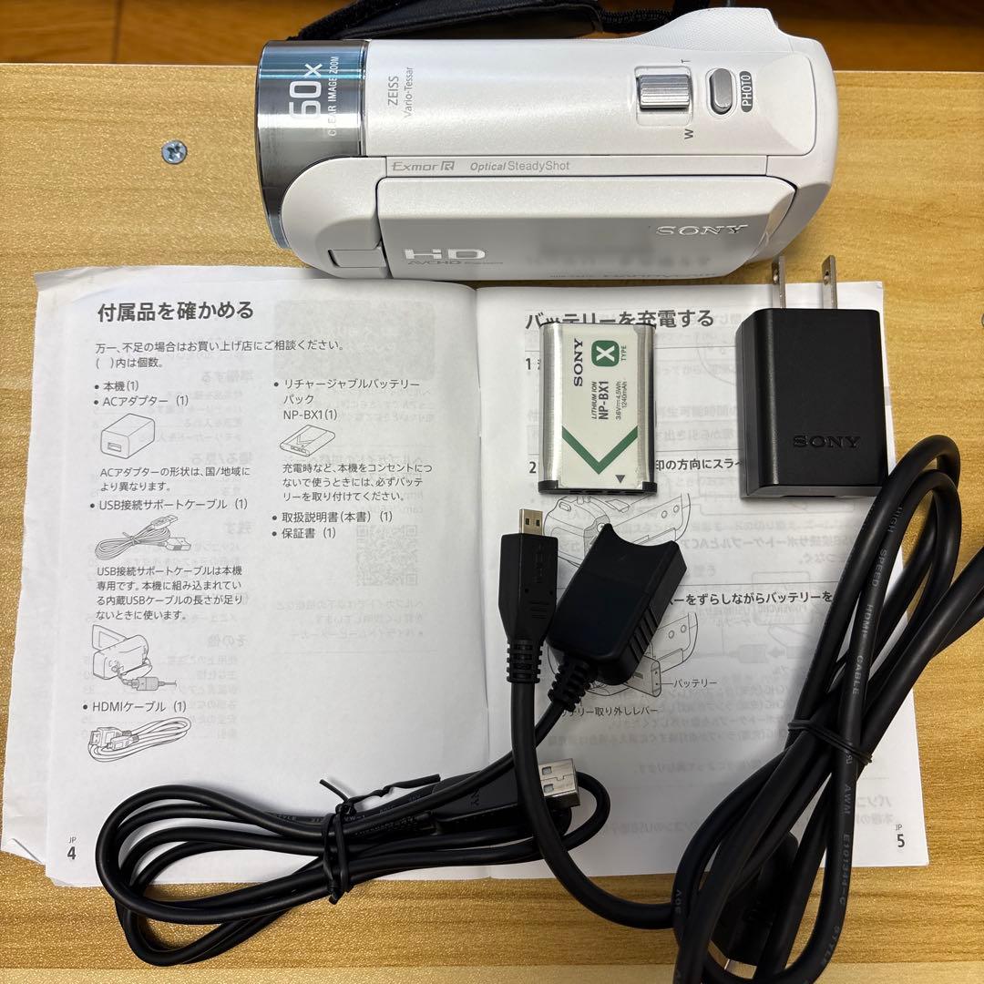 HDR-CX470　ホワイト　デジタルHDビデオカメラレコーダー