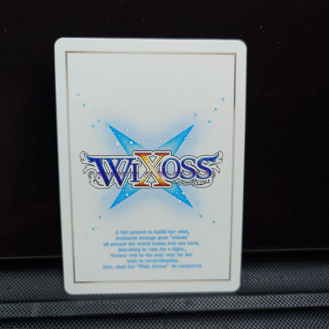 ウィクロス ミュウ＝パピヨン UR