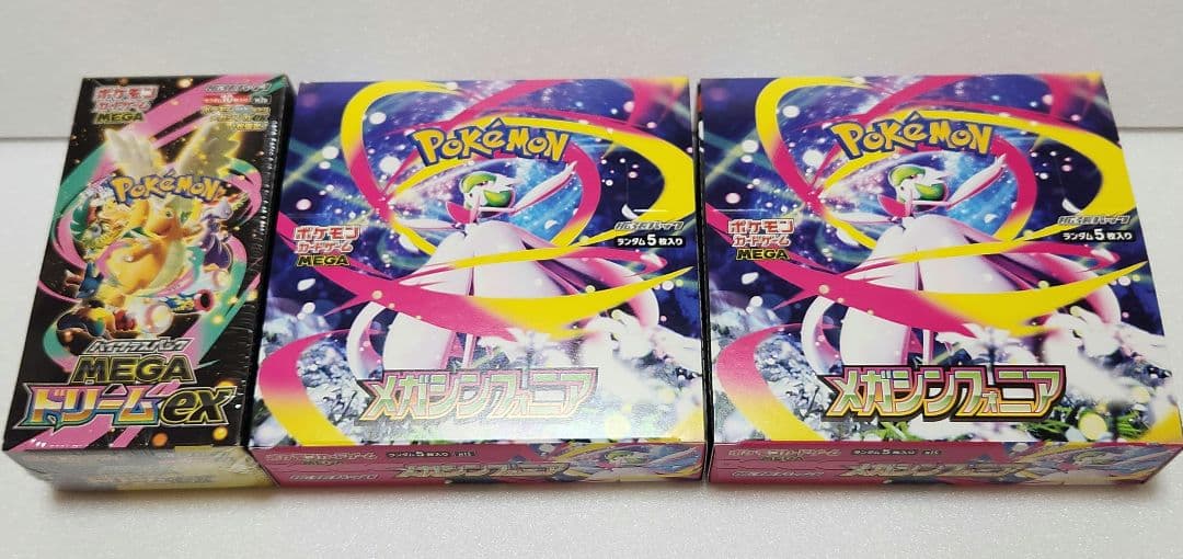 【未開封】ポケカBOX3個/MEGAドリーム×1,メガシンフォニア×2 ボックス