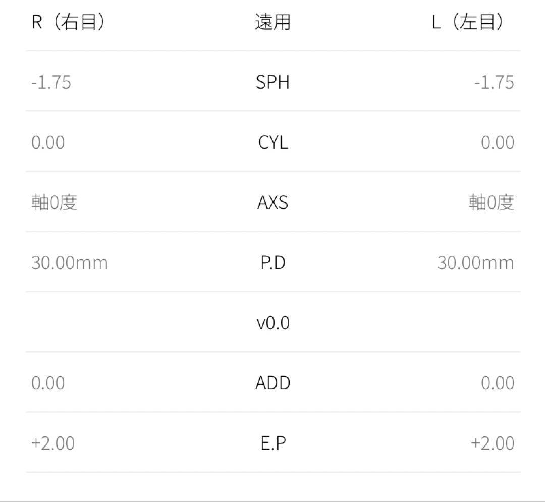 EFFECTOR flanger エフェクター　フランジャー