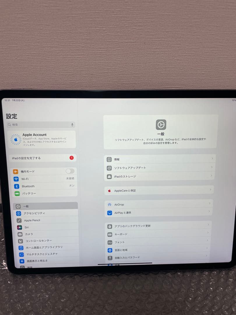 Apple iPad Pro 12.9インチ 第3世代 64GB スペースグレイ