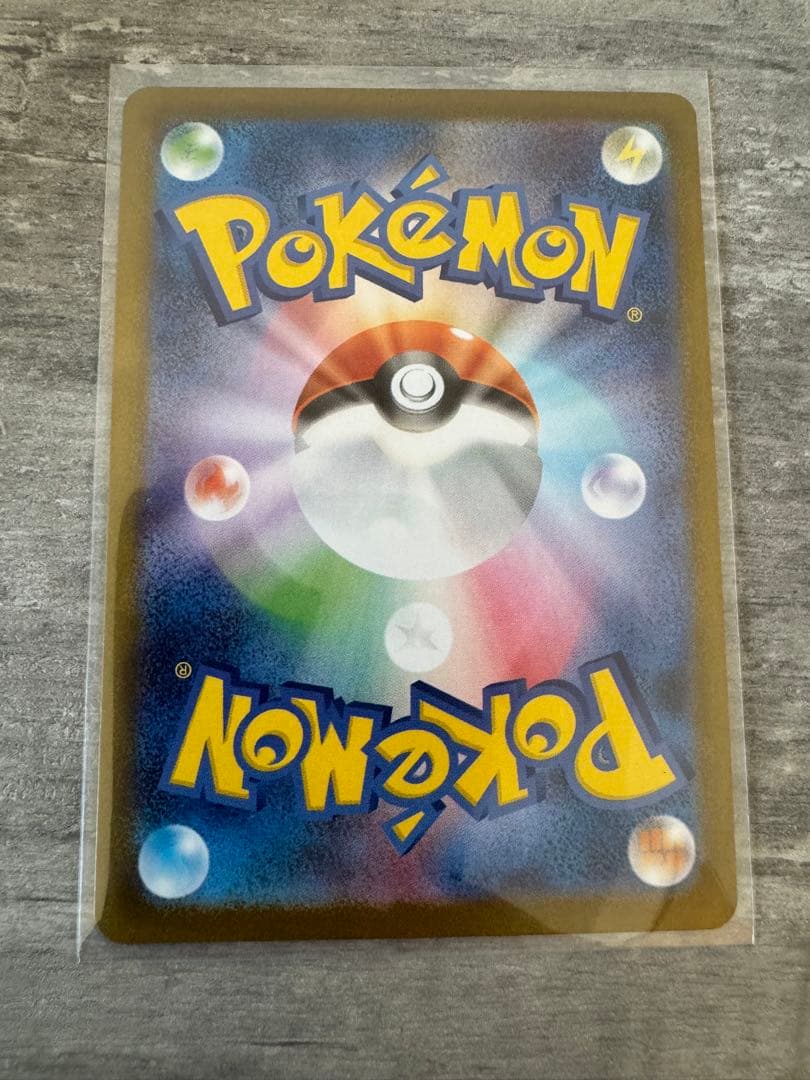 テラスタルフェスex まとめ売り