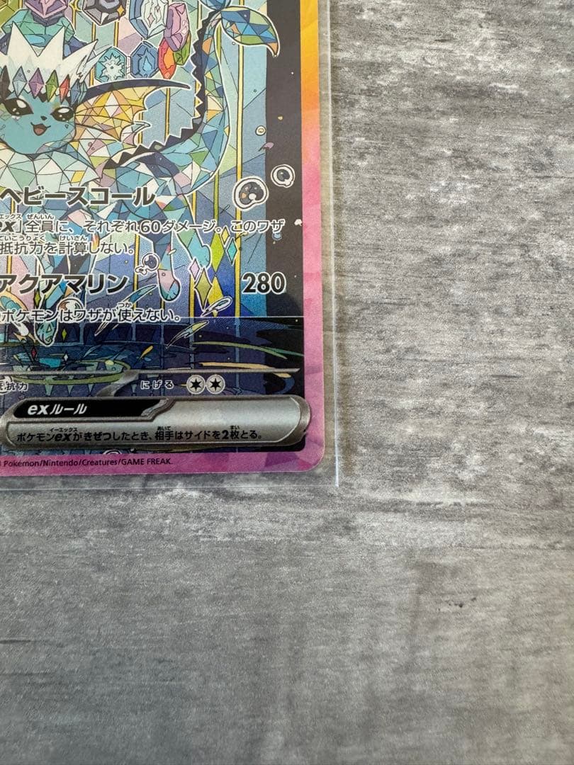 テラスタルフェスex まとめ売り