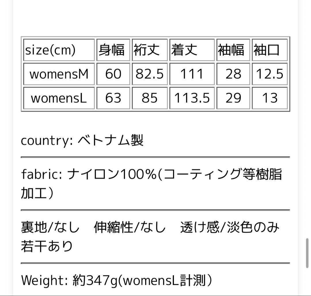 THENORTHFACEノースフェイスブリーズライトニングフーデッドコート