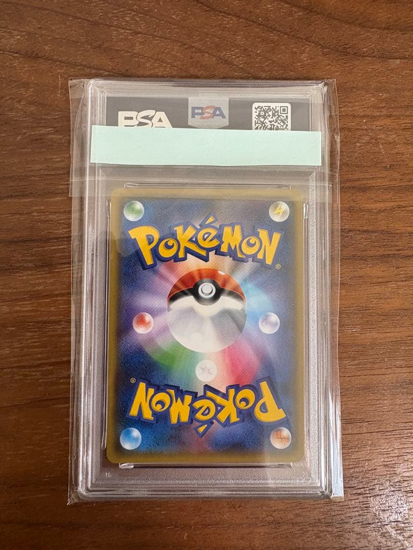 チルタリス　ドラゴンストーム　プロモ