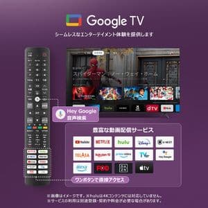(新品未開封品)TCL 55C61B 55インチ 4Kスマート液晶テレビ