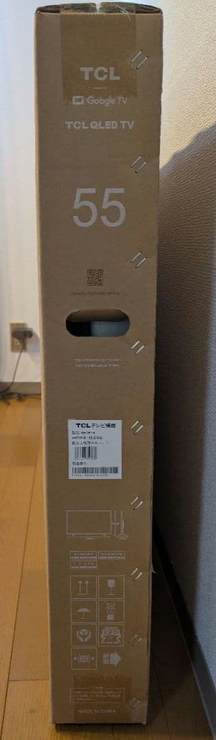 (新品未開封品)TCL 55C61B 55インチ 4Kスマート液晶テレビ