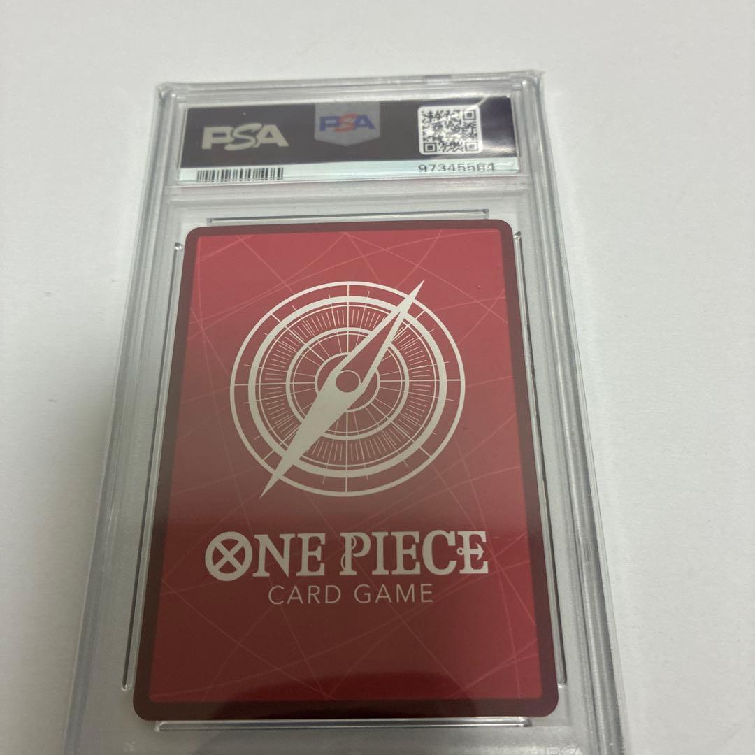 【PSA10】シャンクス L リーダーパラレル(リーパラ) OP09-001