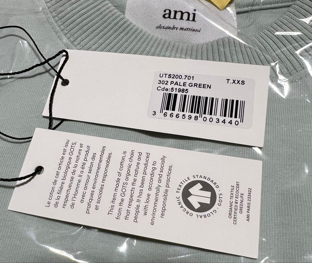 美品　AmiParis 長袖トレーナー薄手　アミパリ　XXS