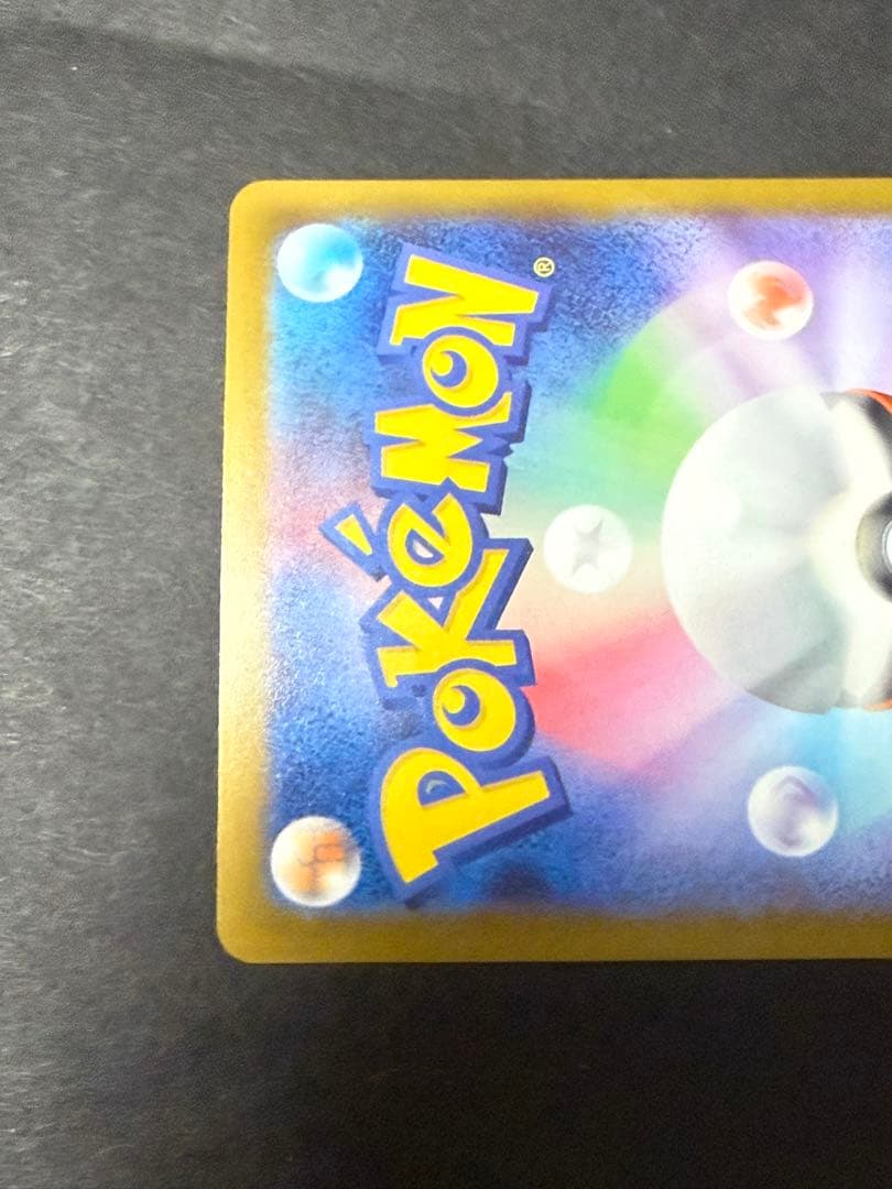 メガルカリオ ex MA 超级路卡利欧　中国語エラー　ポケモンカード