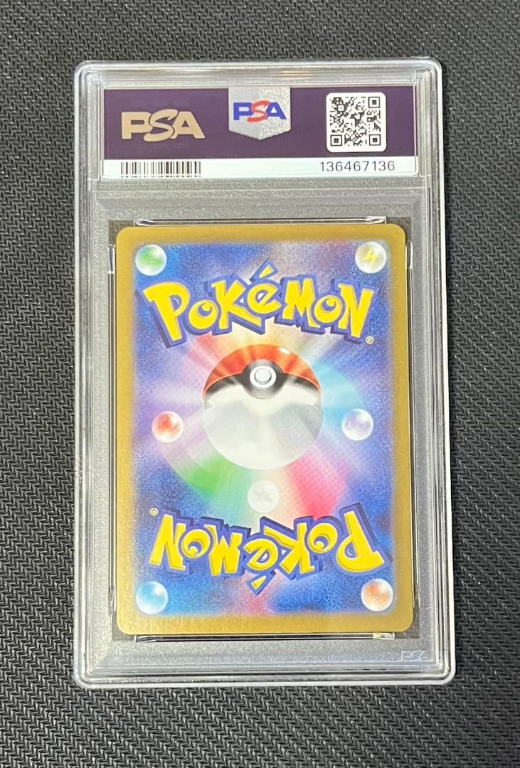 【極美品】ポケモンカード ピカチュウex sr PSA10 ワンオーナー