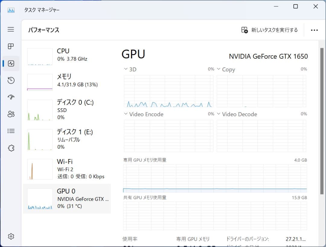 【美品】Ryzen9 3900X 32GB 1TBSSD デスクトップPC