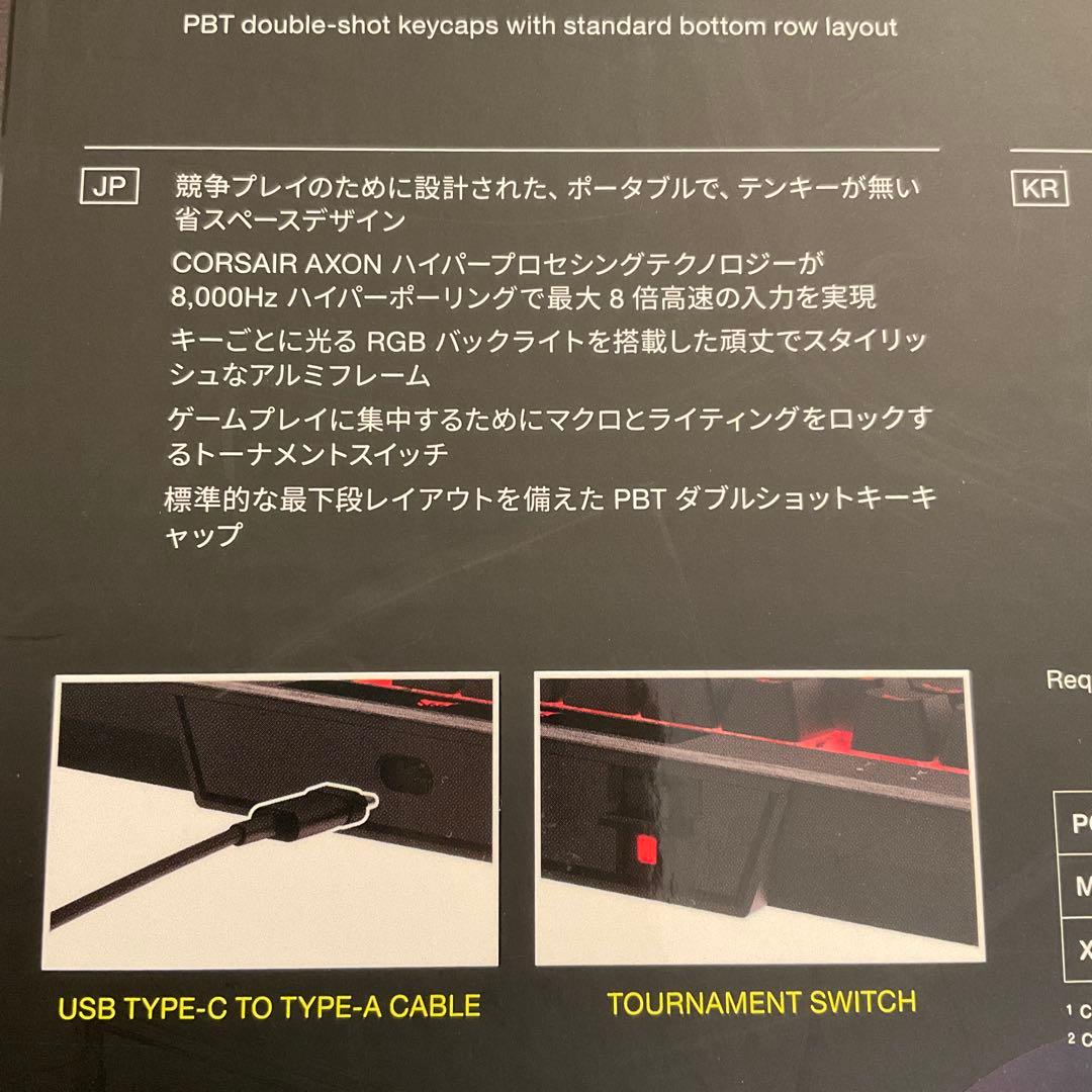キーボード CORSAIR K70 RGB TKL CH-9119014-JP