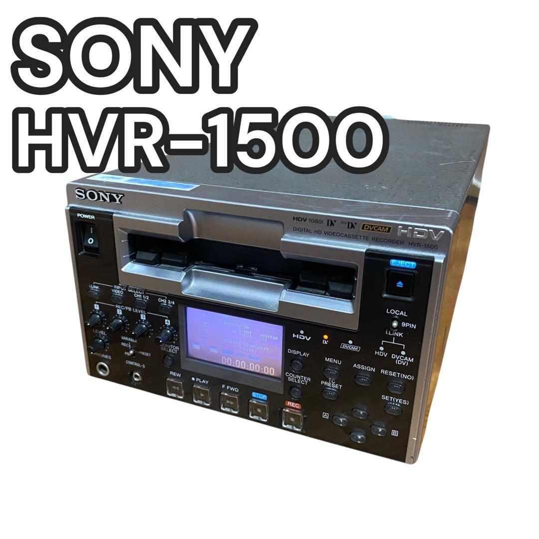 現状品　通電OK ソニー SONY HVR-1500 ビデオカセットレコーダー