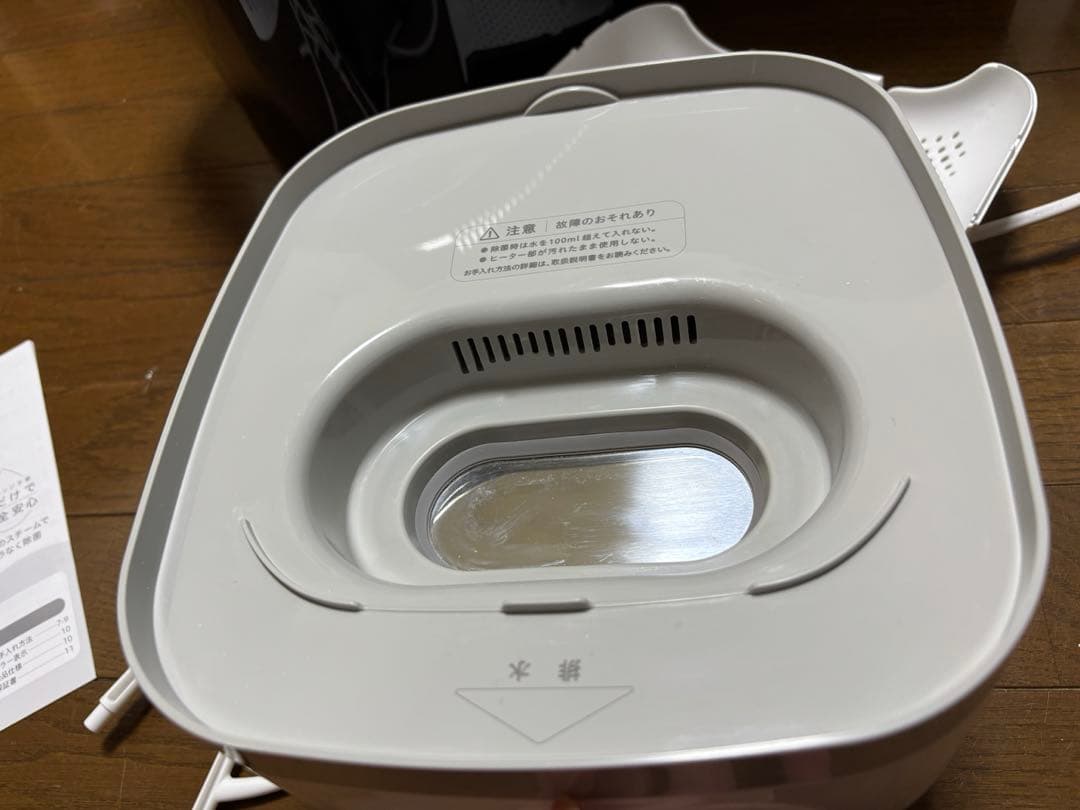 pigeon POCHIitto 除菌・乾燥機　ポチット