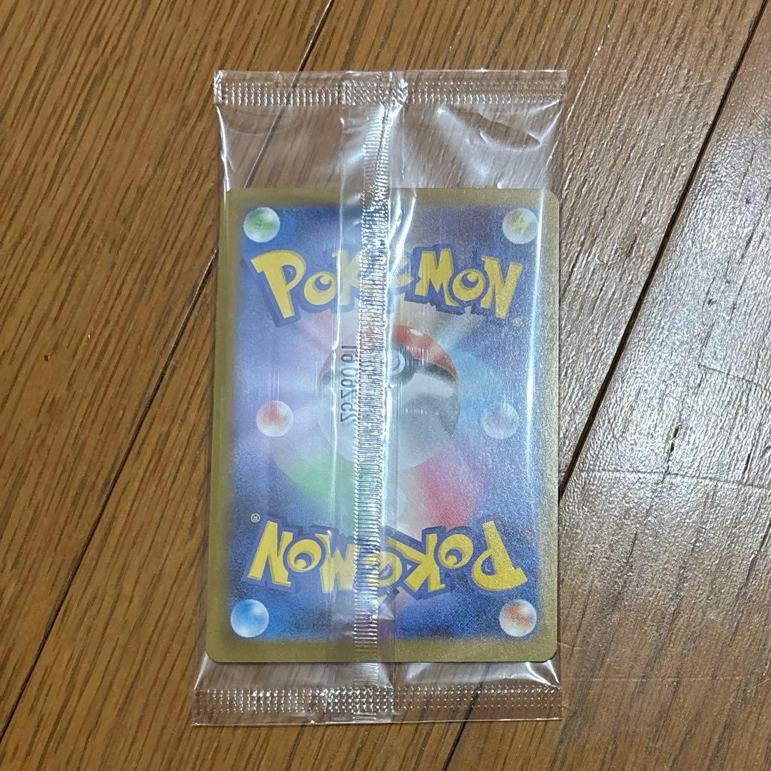 トウホクのピカチュウ プロモ ポケモンセンタートウホク ⑩