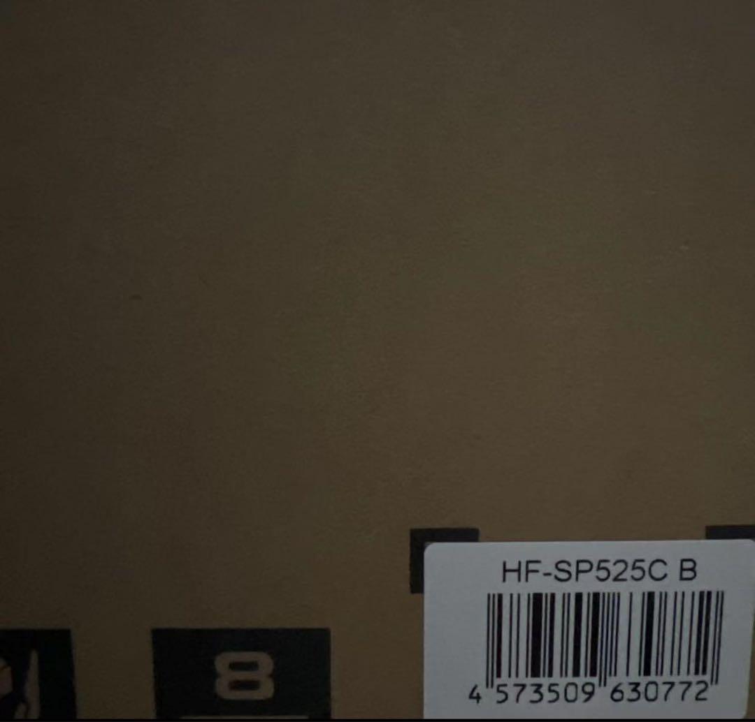 センタースピーカーB HF-SP525C B