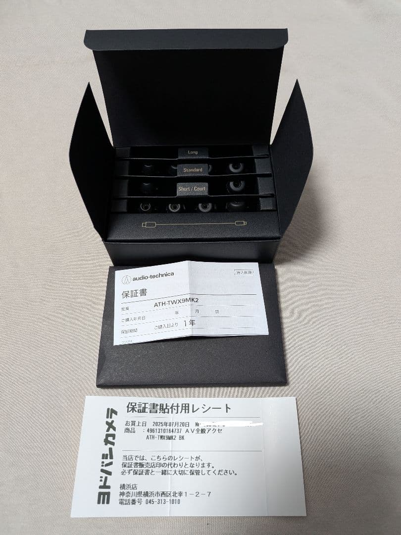 イヤホン audio-technica ATH-TWX9MK2