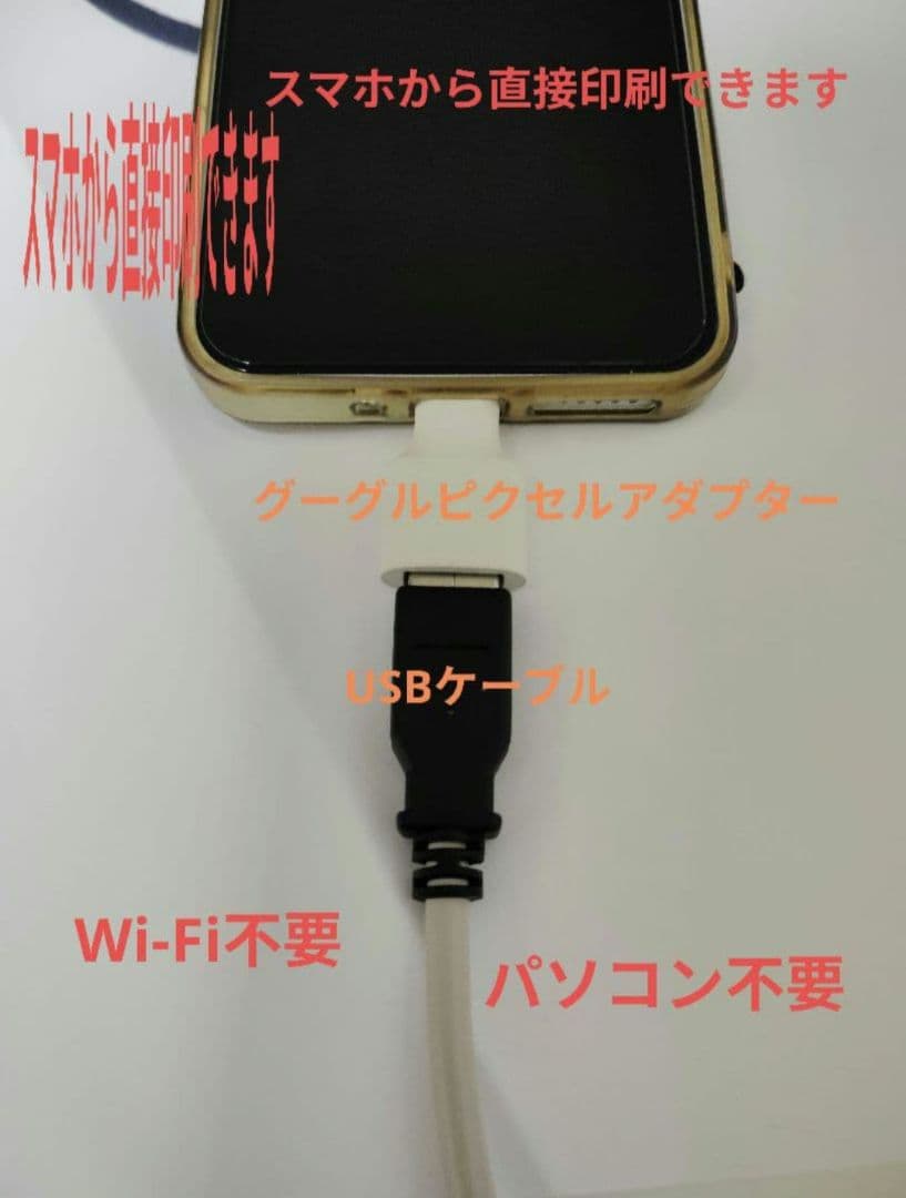 キャノン TS3730 ホワイト インクジェットプリンター新品