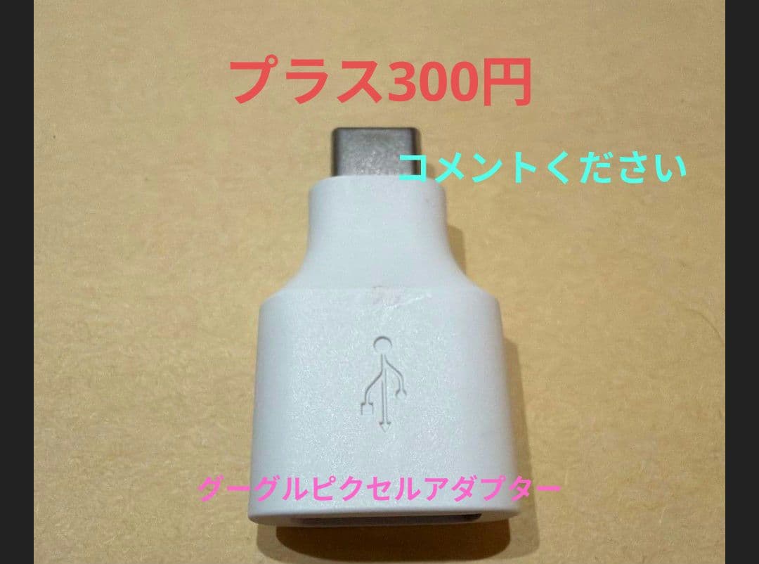 キャノン TS3730 ホワイト インクジェットプリンター新品